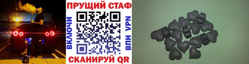Названия наркотиков Алатырь А ПВП Мефедрон Псилоцибиновые грибы НБОМе АМФЕТАМИН ГАШИШ