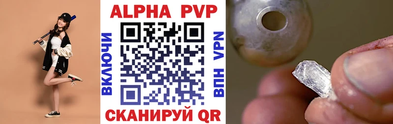 darknet Telegram  цены наркотик  Алатырь  Alfa_PVP Соль 