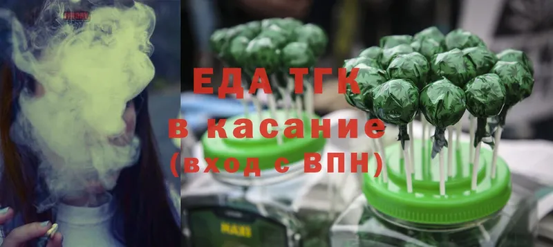 Cannafood марихуана  как найти   Алатырь 