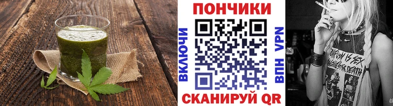 Cannafood конопля  mega ссылка  Алатырь 