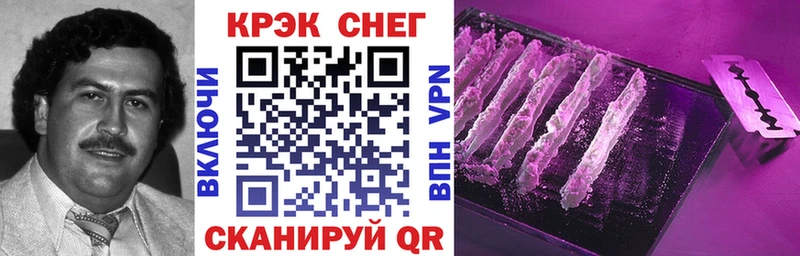 КОКАИН 98% Алатырь