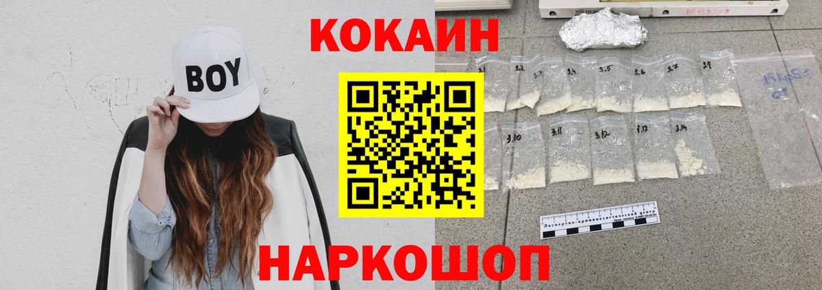 АМФЕТАМИН кристаллы  Альфа ПВП СК   COCAIN  Алатырь  Кодеин  МАРИХУАНА  Меф МЯУ МЯУ кристаллы  ГАШ 