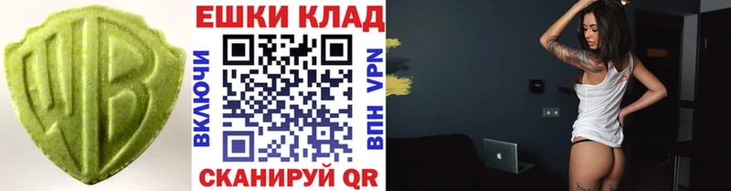 где купить наркоту  Алатырь  Ecstasy таблы 