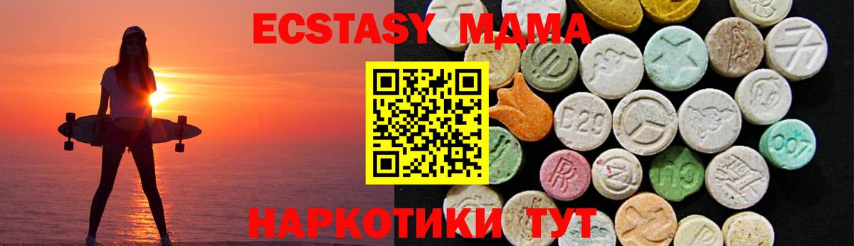 Алатырь  Экстази Дубай  Экстази  Ecstasy бентли  Вход с VPN 