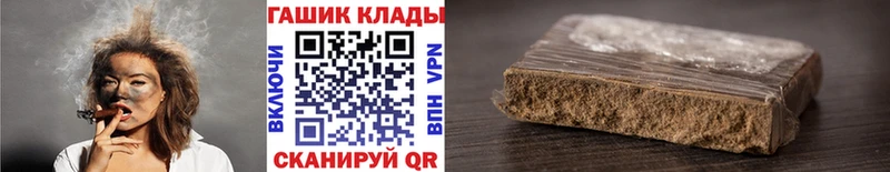 ГАШИШ убойный  Алатырь 