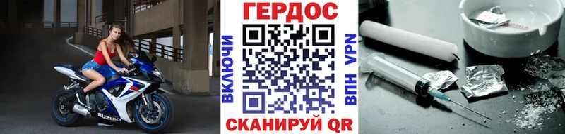 Героин Афган  МЕГА ссылки  Алатырь 