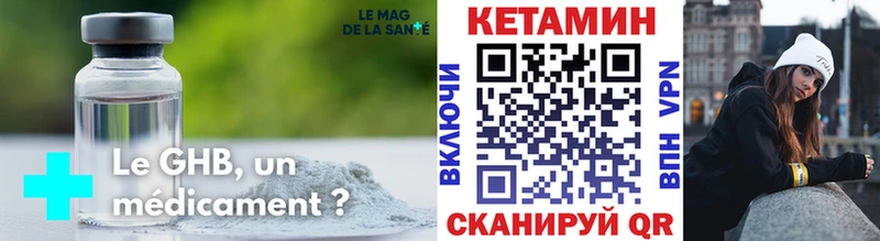 Кетамин ketamine  Алатырь 