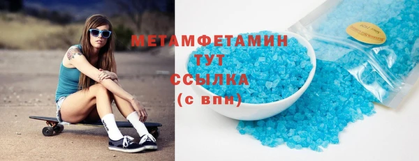 скорость mdpv Нязепетровск