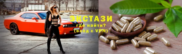 марки lsd Валуйки