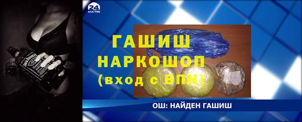 spice Нягань