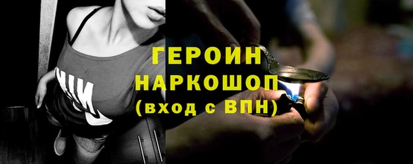 spice Нягань