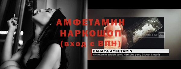 дурь Валдай