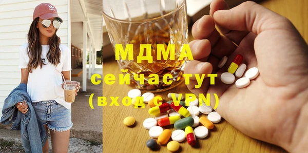 скорость mdpv Нязепетровск