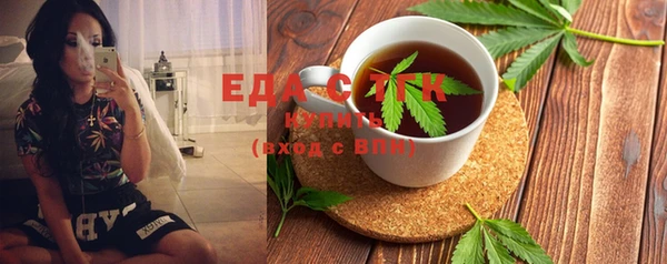spice Нягань