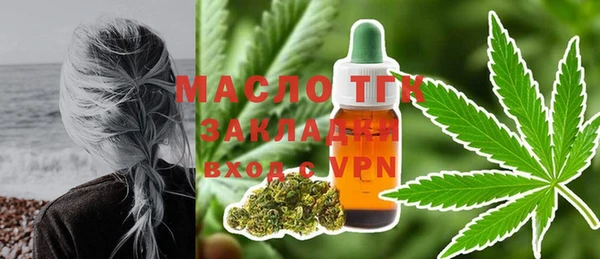 spice Нягань
