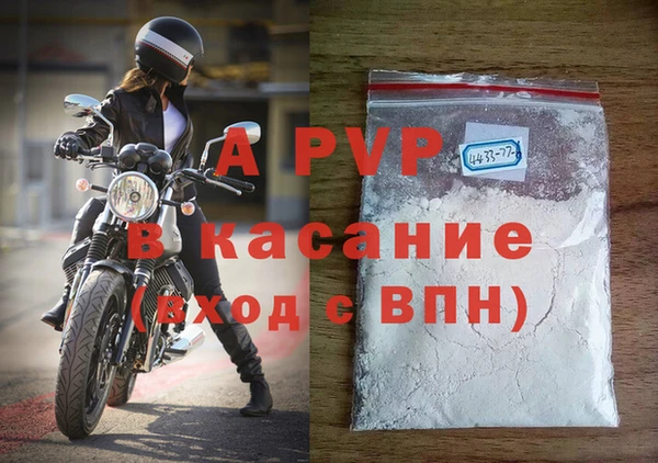 spice Нягань