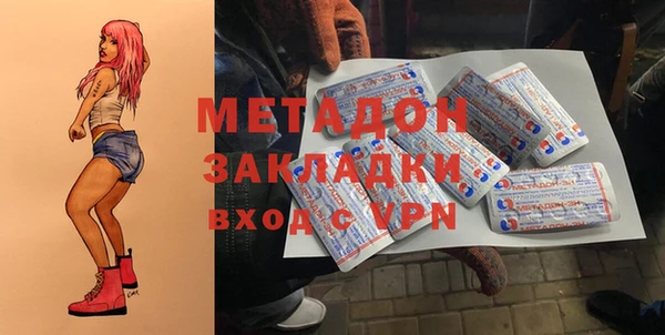 скорость mdpv Нязепетровск