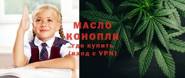 скорость mdpv Нязепетровск