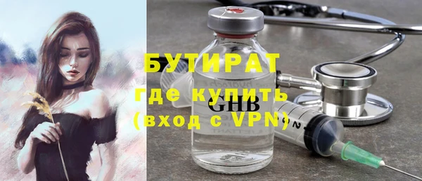 скорость mdpv Нязепетровск