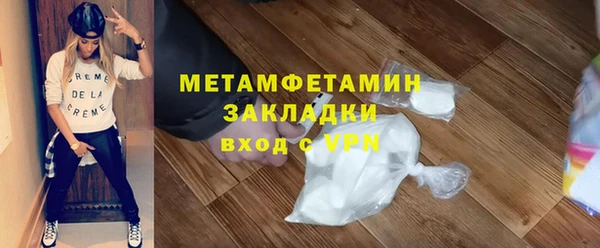 скорость mdpv Нязепетровск