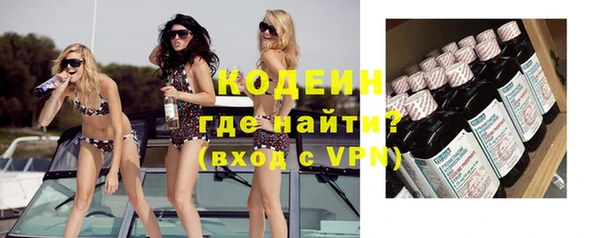 spice Нягань