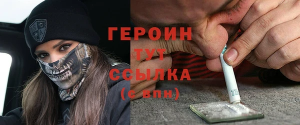 spice Нягань