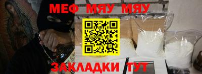 спиды Азнакаево