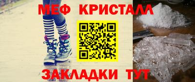 мяу мяу мука Абакан