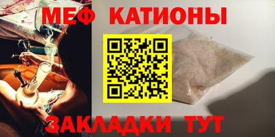 MDMA Premium VHQ Абакан