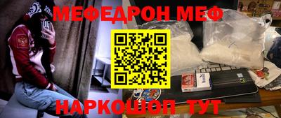 кокс Абинск