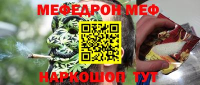 MDMA Premium VHQ Абакан