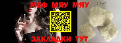 первитин Азнакаево