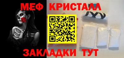 MDMA Premium VHQ Абакан