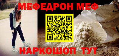 MDMA Premium VHQ Абакан