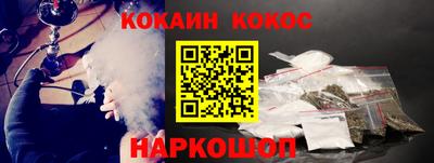 MDMA Premium VHQ Абакан
