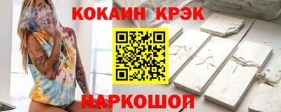 мяу мяу мука Абакан