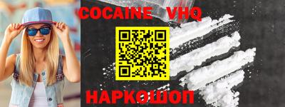 MDMA Premium VHQ Абакан