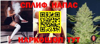 спиды Азнакаево