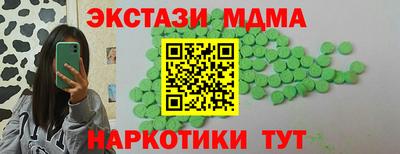 спиды Азнакаево