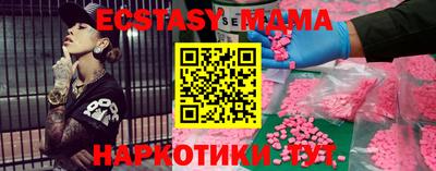 кокс Абинск