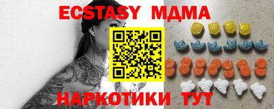 кокс Абинск