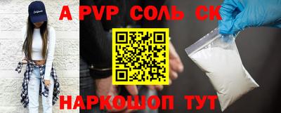 спиды Азнакаево