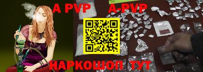 первитин Азнакаево