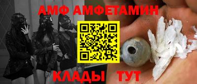 MDMA Premium VHQ Абакан
