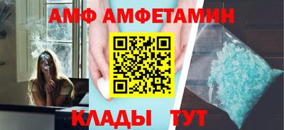 кокс Абинск