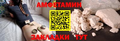 спиды Азнакаево