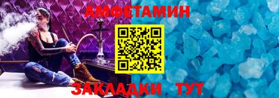 первитин Азнакаево