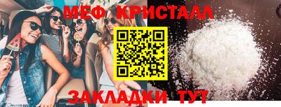 MDMA Premium VHQ Абакан