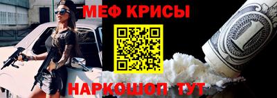 кокс Абинск