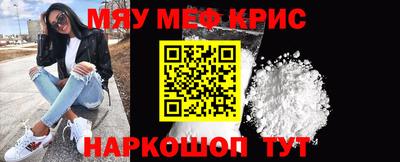 мяу мяу мука Абакан